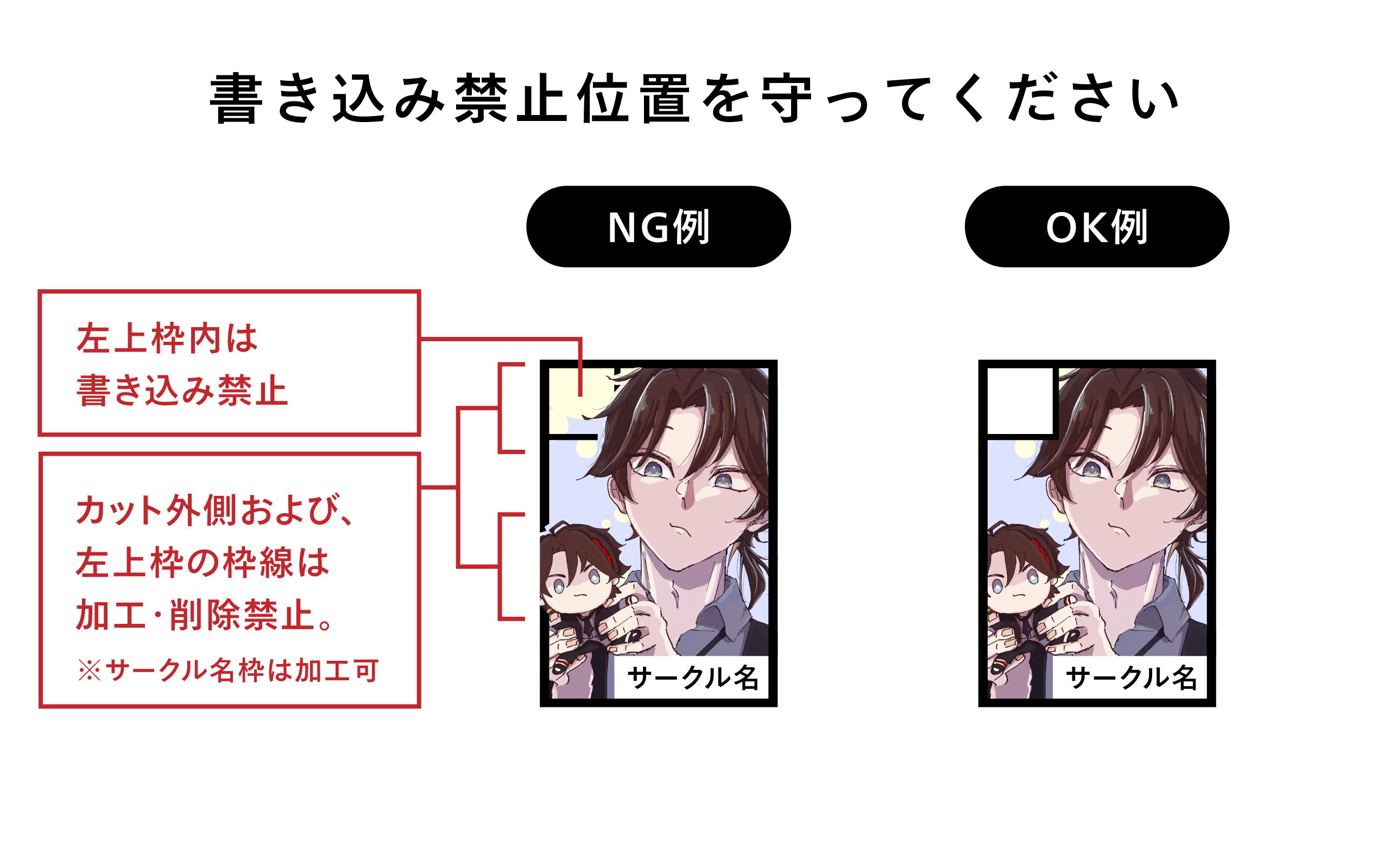 にじそうさく