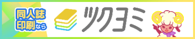 にじそうさく アーリー パンフレット 赤ブーブー通信社イラストギャラリー on X