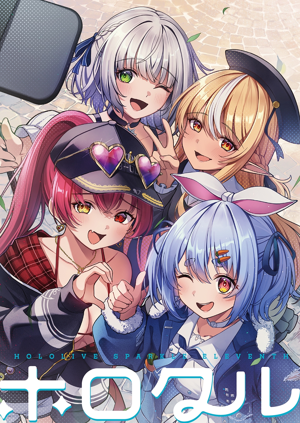 ホロライブプロダクションオンリーイベント [ホロクル]